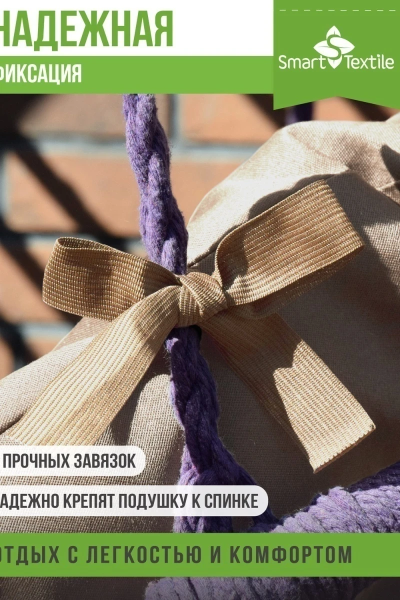 Подушка для мебели Орион плюс (бежевый)