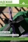 Подушка для мебели Орион плюс (зеленый)