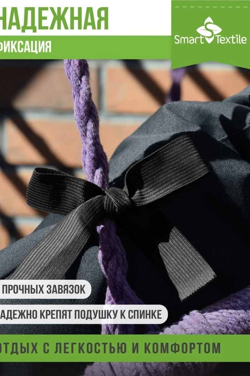 Подушка для мебели Орион плюс (серый)