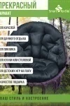 Подушка для мебели Орион плюс (серый)