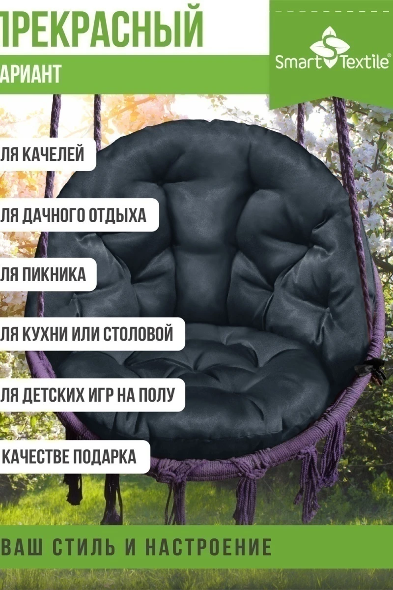 Подушка для мебели Орион плюс (серый)