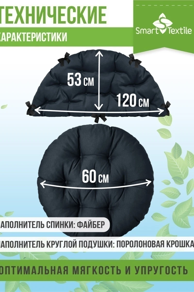 Подушка для мебели Орион плюс (серый)