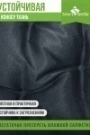 Подушка для мебели Орион плюс (серый)