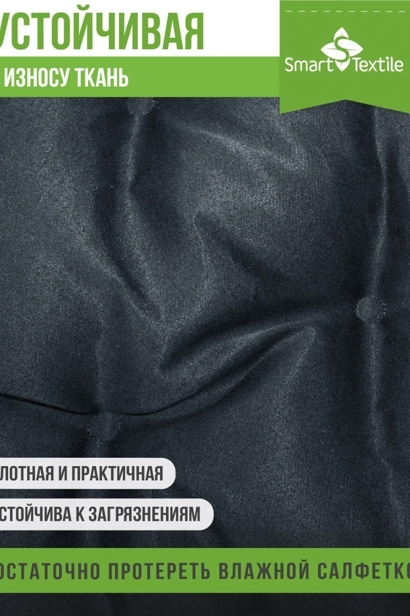 Подушка для мебели Орион плюс (серый)