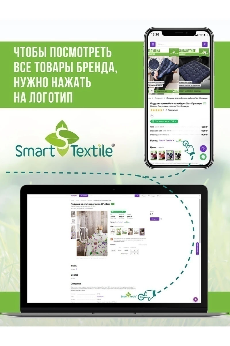 Подушка для мебели Альфа 2 шт (цветущий оазис)