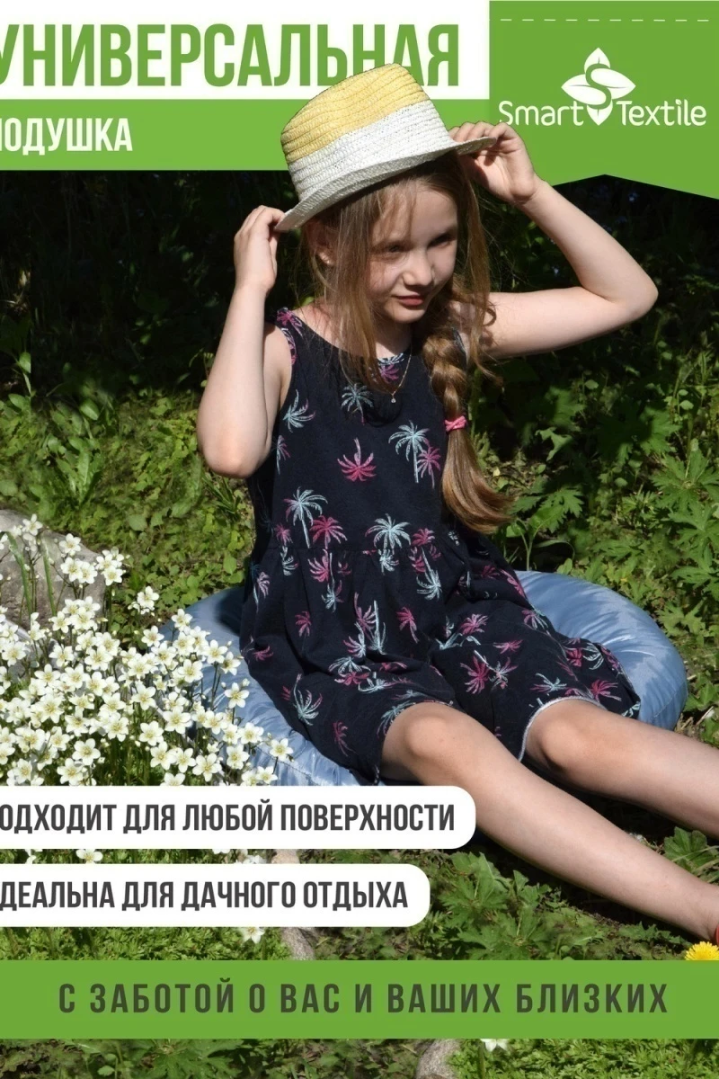 Подушка для мебели ОРИОН ПЛЮС. Чехол: оксфорд (серый)