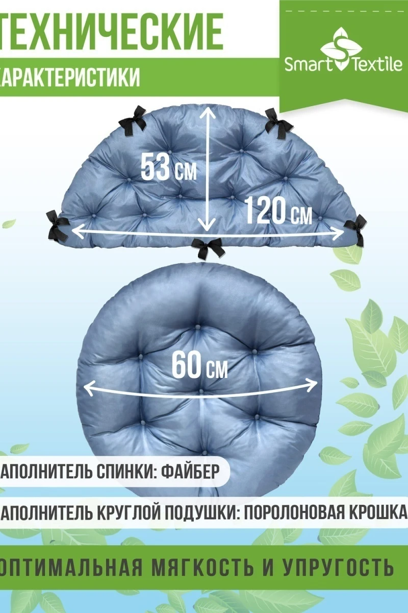 Подушка для мебели ОРИОН ПЛЮС. Чехол: оксфорд (серый)