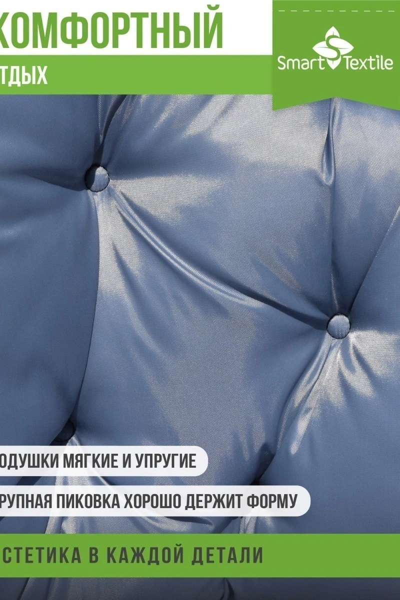 Подушка для мебели ОРИОН ПЛЮС. Чехол: оксфорд (серый)