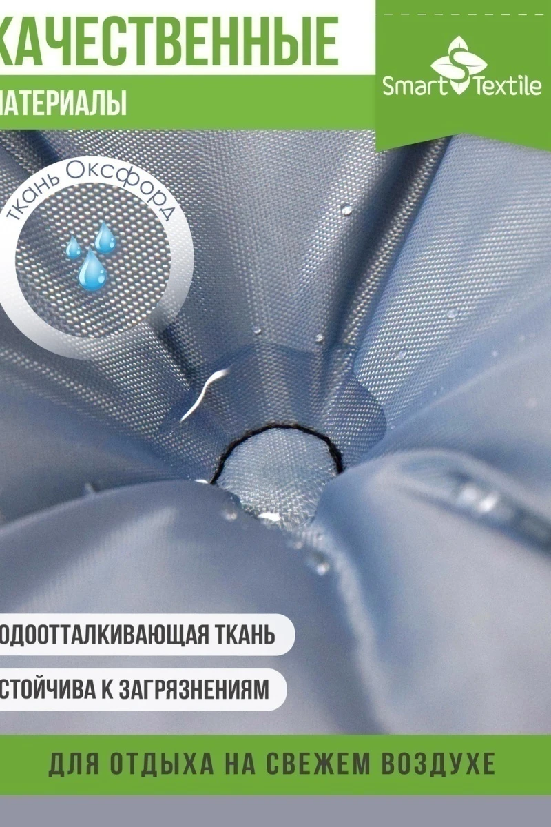 Подушка для мебели ОРИОН ПЛЮС. Чехол: оксфорд (серый)
