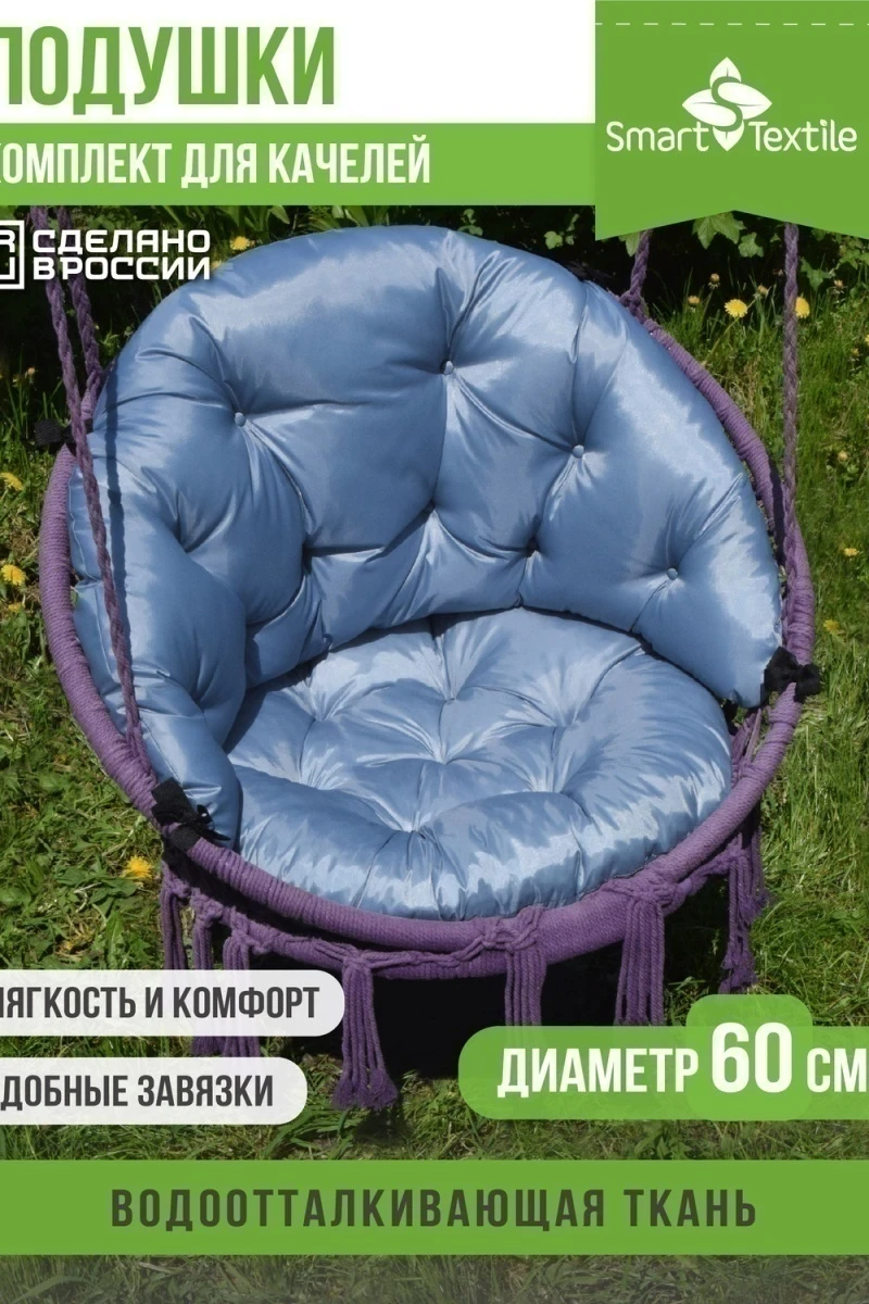 Подушка для мебели ОРИОН ПЛЮС. Чехол: оксфорд (серый)