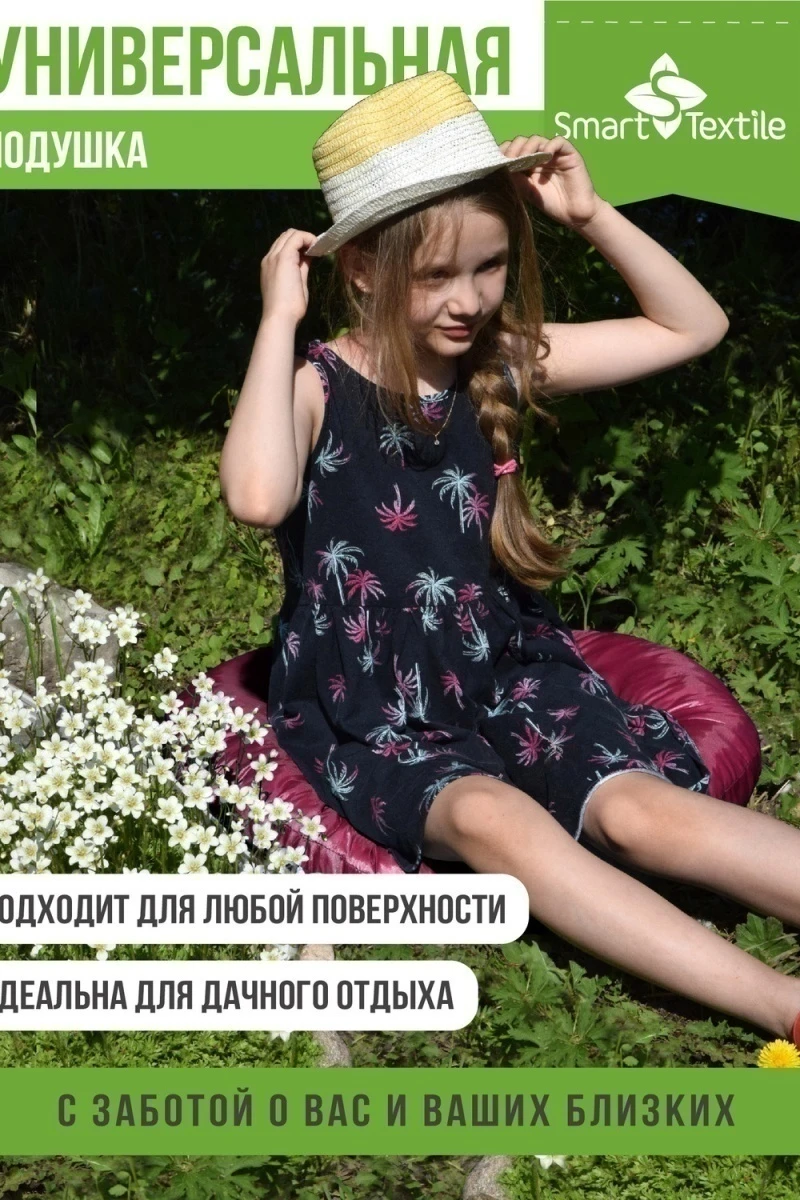 Подушка для мебели ОРИОН ПЛЮС. Чехол: оксфорд (бордовый)