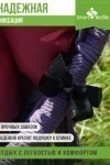 Подушка для мебели ОРИОН ПЛЮС. Чехол: оксфорд (бордовый)