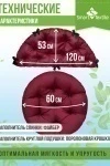 Подушка для мебели ОРИОН ПЛЮС. Чехол: оксфорд (бордовый)