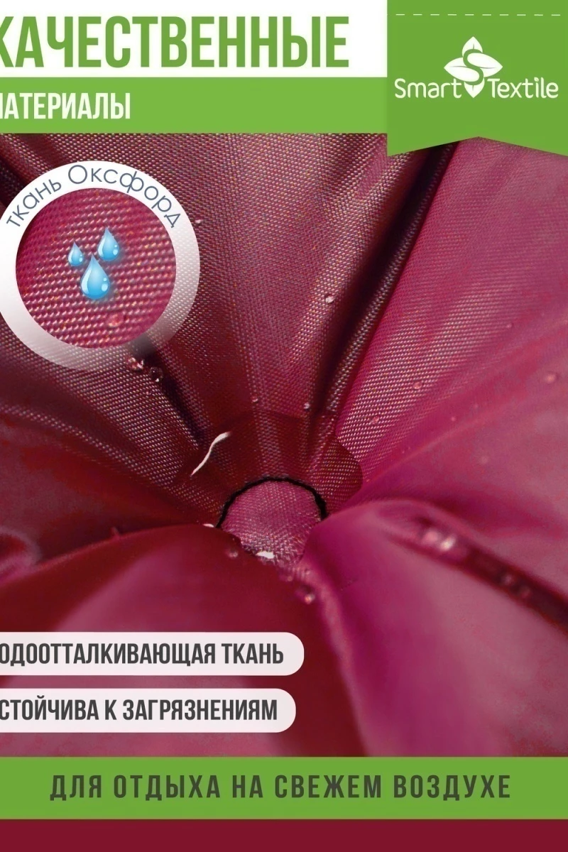 Подушка для мебели ОРИОН ПЛЮС. Чехол: оксфорд (бордовый)