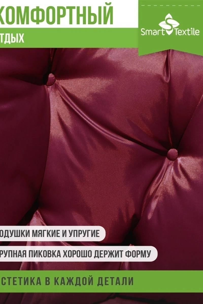 Подушка для мебели ОРИОН ПЛЮС. Чехол: оксфорд (бордовый)