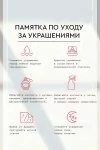 Чокер Дизайнерский Золотая дуга + Подарок, в подарочном пакете (сатиновое золото)