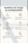 Набор бижутерии 5в1 