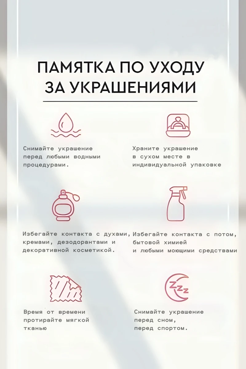 Набор бижутерии 5в1 