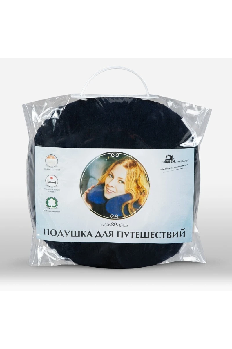 (П) Подушка Memory Foam для путешествий ПДП ИвШвейСтандарт 30х30 цвет мокрый асфальт